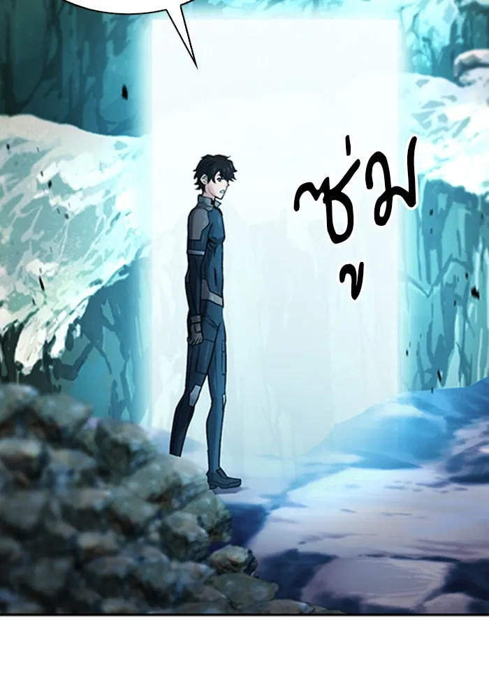 ดรูอิดแห่งสถานีโซล ตอนที่ 40 รูปที่ 28