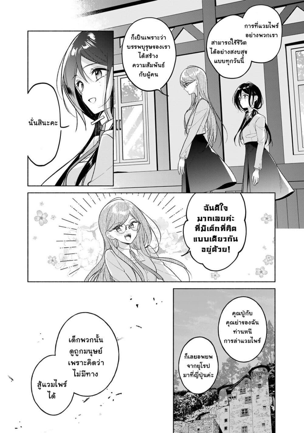 Manga-lc-com อ่านมังงะ อ่านการ์ตูน ออนไลน์ ฟรี Shirotae-sama, Himitsu desu yo ตอนที่ 1 2 3 4 5 6 7 8 9 10 11 12 13 14 ฟรี ไม่มีโฆษณา Manga-lc - อ่าน มังงะ อ่าน การ์ตูน ออนไลน์ อ่านมังงะ ฟรี