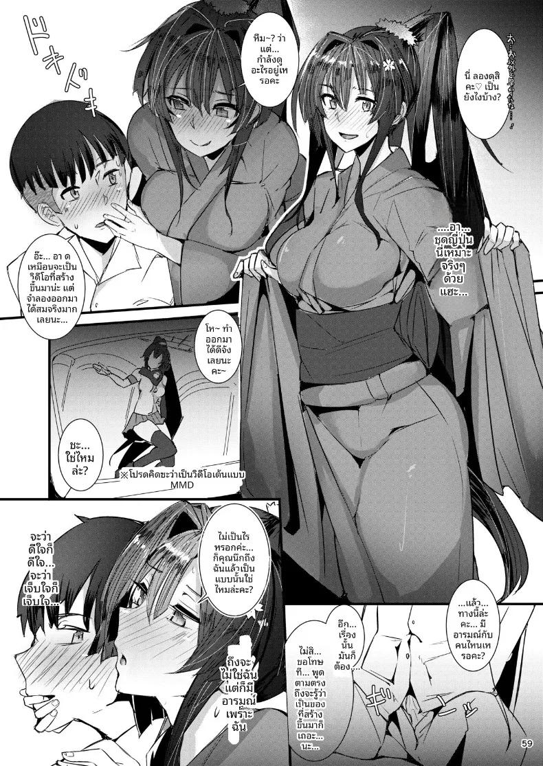 Doujin-Lc- อ่าน โดจิน มังฮวา เกาหลี ญี่ปุ่น จีน แปลไทย คุณยามาโตะที่รัก (Ribyuhki) (Kantai Collection -KanColle-) ตอนที่ 1 2 3 4 5 6 7 8 9 10 11 12 13 14 ฟรี ไม่มีโฆษณา อ่าน โดจิน Manhwa เกาหลี ญี่ปุ่น จีน เรามีครบ คัดมาให้เน้นๆ โดจิน 18+ รับประกันความฟินโดย  Doujin Lc