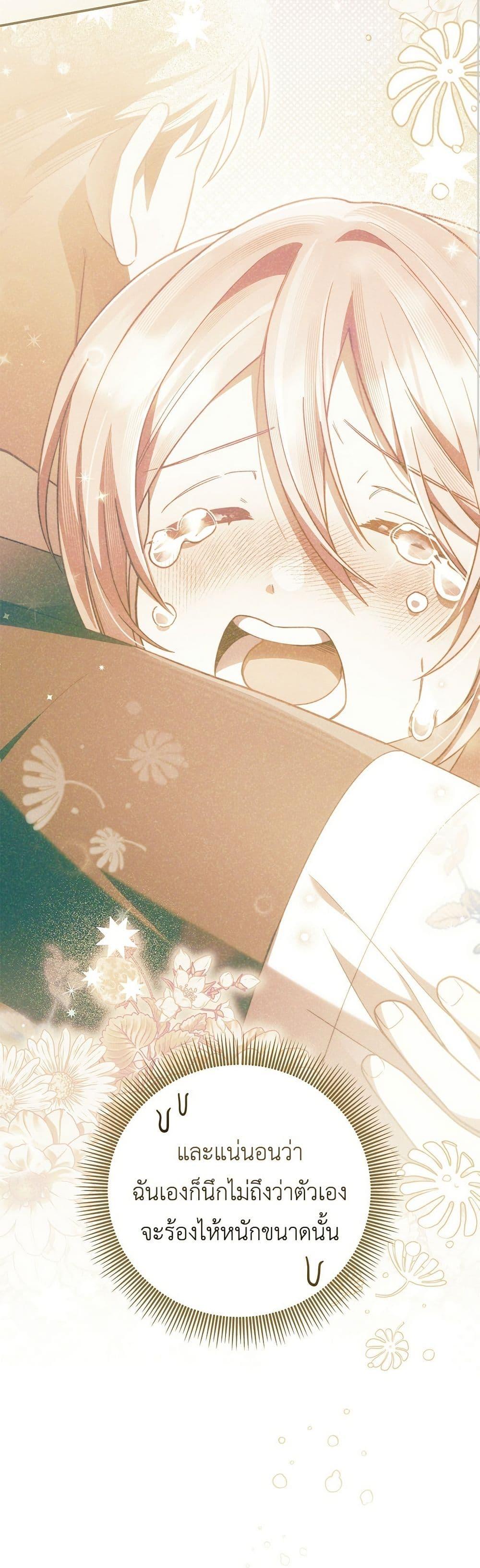 Manga-lc-com อ่านมังงะ อ่านการ์ตูน ออนไลน์ ฟรี The Youngest Daughter of the Legendary ตอนที่ 1 2 3 4 5 6 7 8 9 10 11 12 13 14 ฟรี ไม่มีโฆษณา Manga-lc - อ่าน มังงะ อ่าน การ์ตูน ออนไลน์ อ่านมังงะ ฟรี
