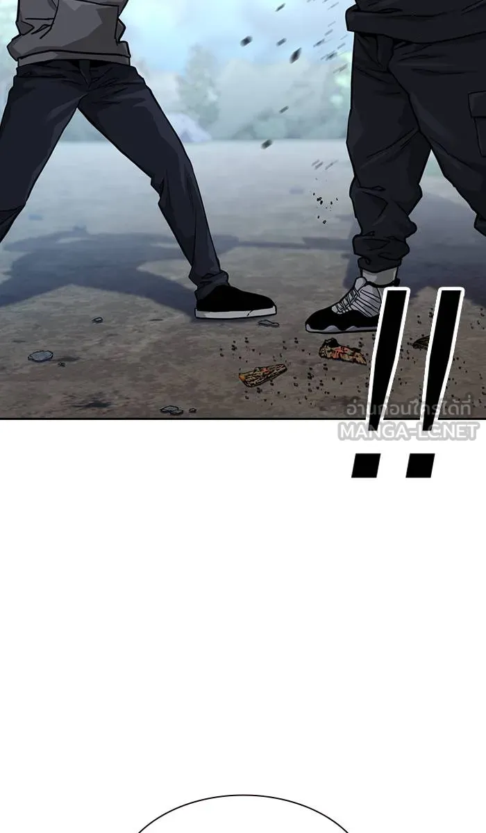 To not die ตอนที่ 38 รูปที่ 81