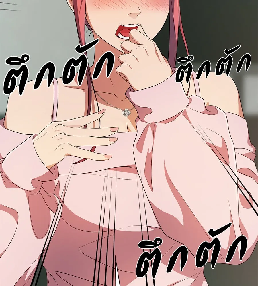 คอลเซ็นเตอร์เปลี่ยนชีวิต ตอนที่ 38 นักแสดงหมายเลข 1 รูปที่ 115