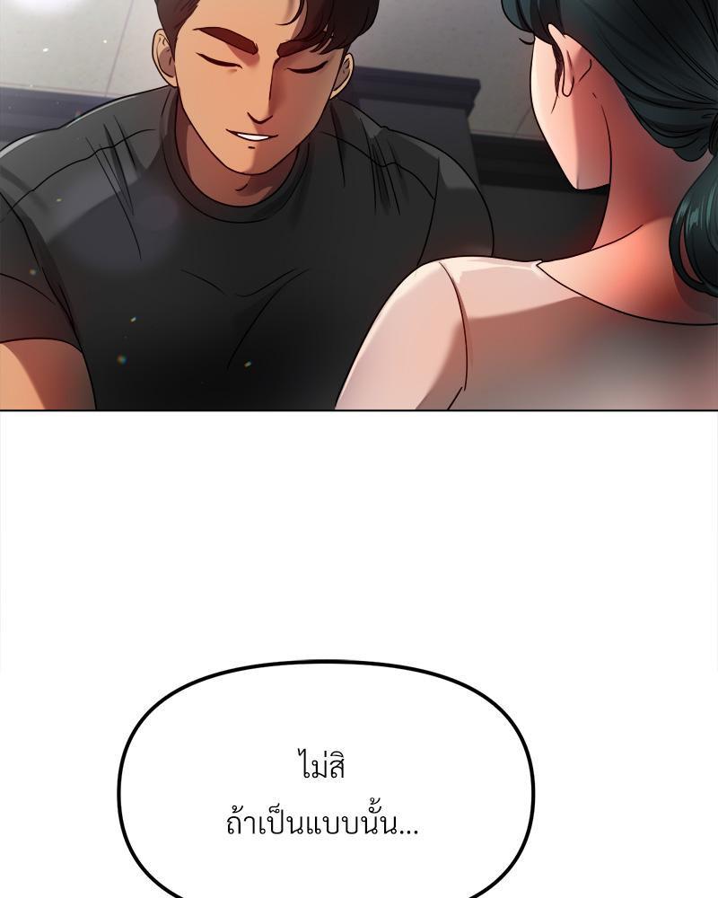 Doujin-Lc- อ่าน โดจิน มังฮวา เกาหลี ญี่ปุ่น จีน แปลไทย Do You Like to Exerc ตอนที่ 1 2 3 4 5 6 7 8 9 10 11 12 13 14 ฟรี ไม่มีโฆษณา อ่าน โดจิน Manhwa เกาหลี ญี่ปุ่น จีน เรามีครบ คัดมาให้เน้นๆ โดจิน 18+ รับประกันความฟินโดย  Doujin Lc