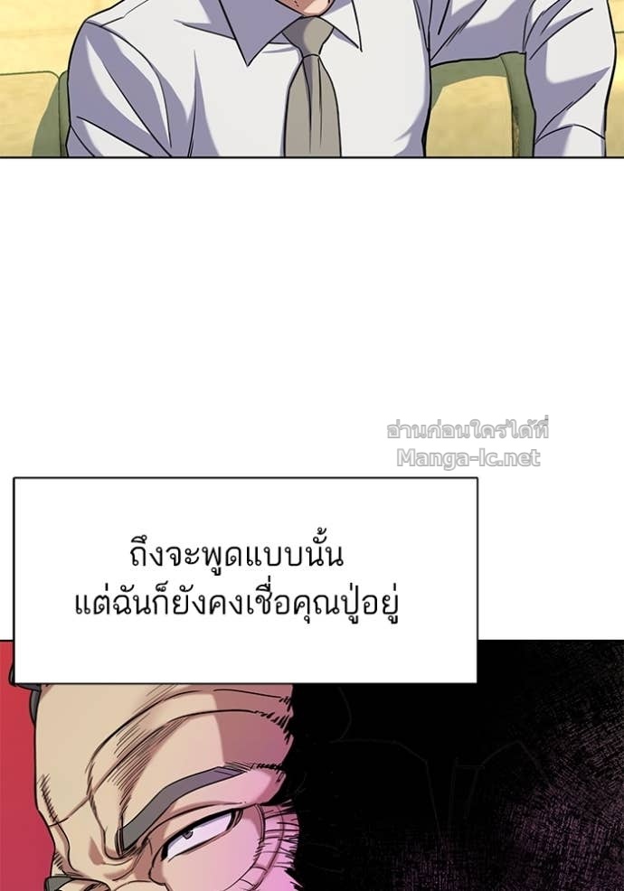 Doujin-Lc- อ่าน โดจิน มังฮวา เกาหลี ญี่ปุ่น จีน แปลไทย Reborn Rich ตอนที่ 1 2 3 4 5 6 7 8 9 10 11 12 13 14 ฟรี ไม่มีโฆษณา อ่าน โดจิน Manhwa เกาหลี ญี่ปุ่น จีน เรามีครบ คัดมาให้เน้นๆ โดจิน 18+ รับประกันความฟินโดย Doujin Lc