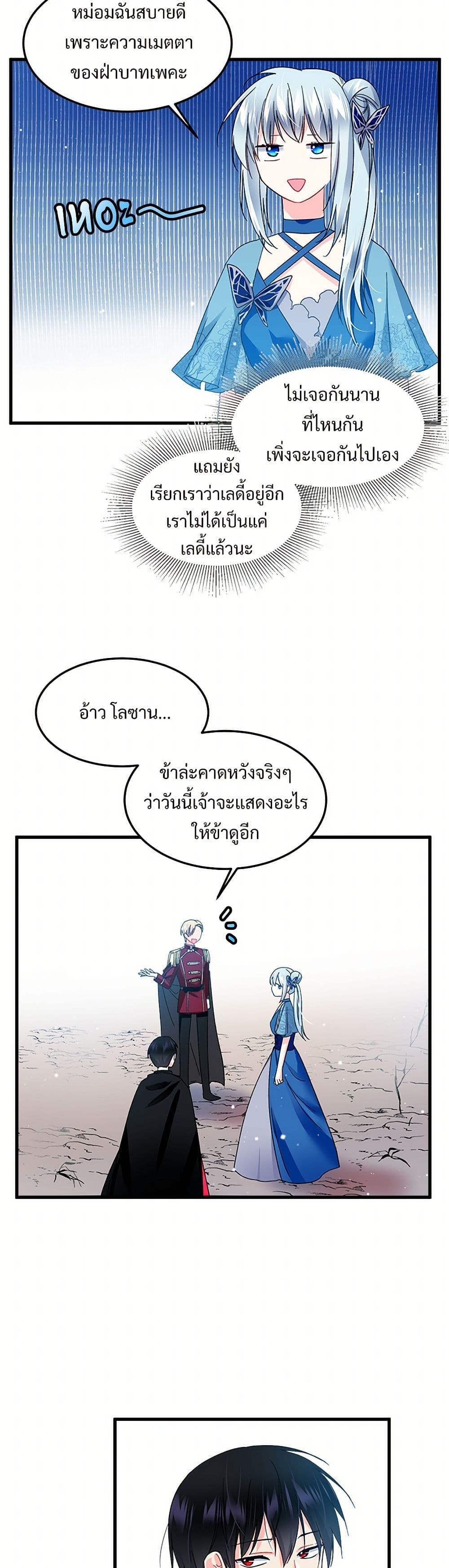 Manga-lc-com อ่านมังงะ อ่านการ์ตูน ออนไลน์ ฟรี The Lady’s Butler ตอนที่ 1 2 3 4 5 6 7 8 9 10 11 12 13 14 ฟรี ไม่มีโฆษณา Manga-lc - อ่าน มังงะ อ่าน การ์ตูน ออนไลน์ อ่านมังงะ ฟรี