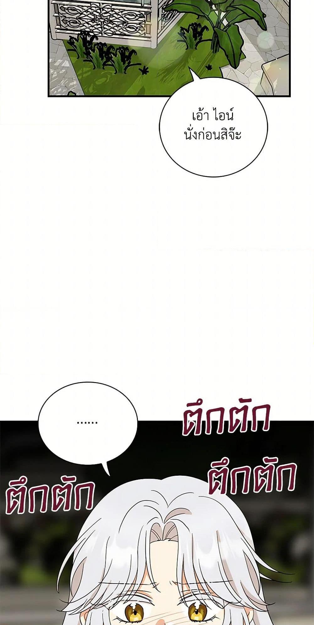 Manga-lc-com อ่านมังงะ อ่านการ์ตูน ออนไลน์ ฟรี I Became the Villain’s Mother ตอนที่ 1 2 3 4 5 6 7 8 9 10 11 12 13 14 ฟรี ไม่มีโฆษณา Manga-lc - อ่าน มังงะ อ่าน การ์ตูน ออนไลน์ อ่านมังงะ ฟรี