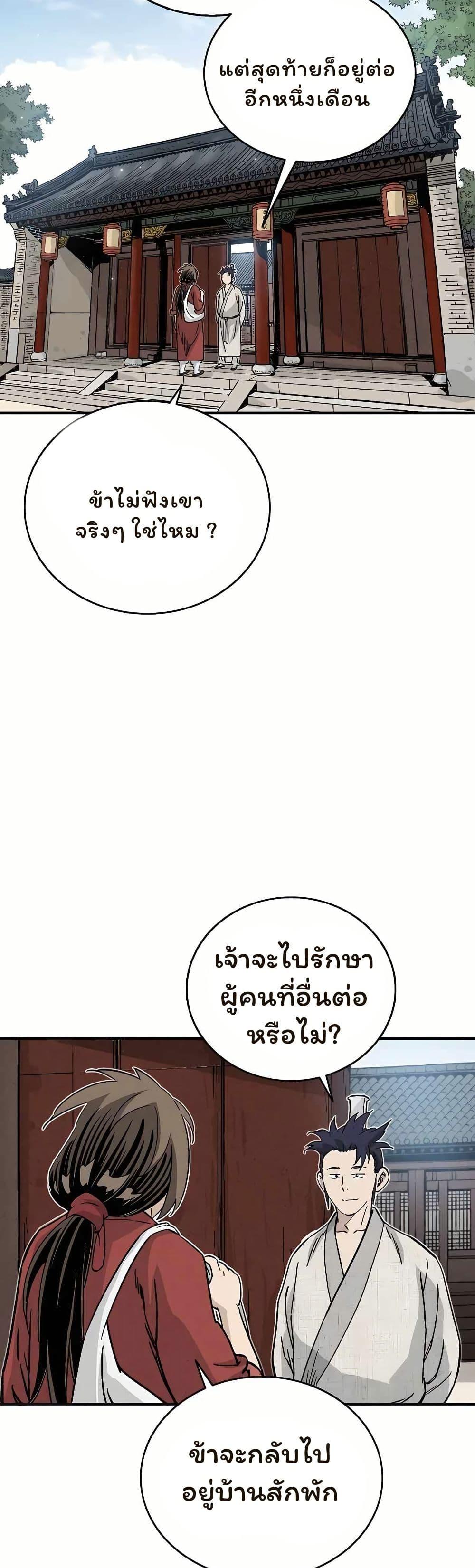 Manga-lc-com อ่านมังงะ อ่านการ์ตูน ออนไลน์ ฟรี I Reincarnated as a Legendary Surgeon ตอนที่ 1 2 3 4 5 6 7 8 9 10 11 12 13 14 ฟรี ไม่มีโฆษณา Manga-lc - อ่าน มังงะ อ่าน การ์ตูน ออนไลน์ อ่านมังงะ ฟรี