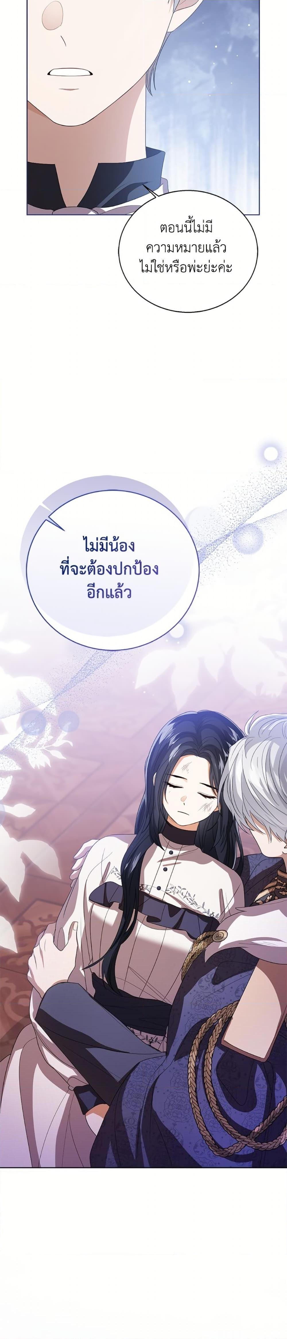 Manga-lc-com อ่านมังงะ อ่านการ์ตูน ออนไลน์ ฟรี Baby Princess Through the Status Window ตอนที่ 1 2 3 4 5 6 7 8 9 10 11 12 13 14 ฟรี ไม่มีโฆษณา Manga-lc - อ่าน มังงะ อ่าน การ์ตูน ออนไลน์ อ่านมังงะ ฟรี