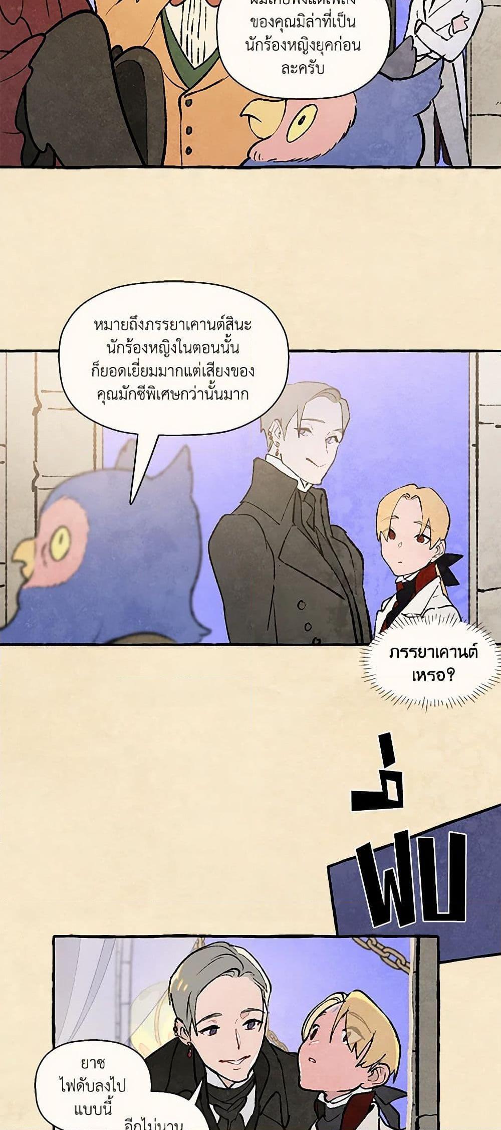 Manga-lc-com อ่านมังงะ อ่านการ์ตูน ออนไลน์ ฟรี Wait Where the Shooting Star Falls ตอนที่ 1 2 3 4 5 6 7 8 9 10 11 12 13 14 ฟรี ไม่มีโฆษณา Manga-lc - อ่าน มังงะ อ่าน การ์ตูน ออนไลน์ อ่านมังงะ ฟรี