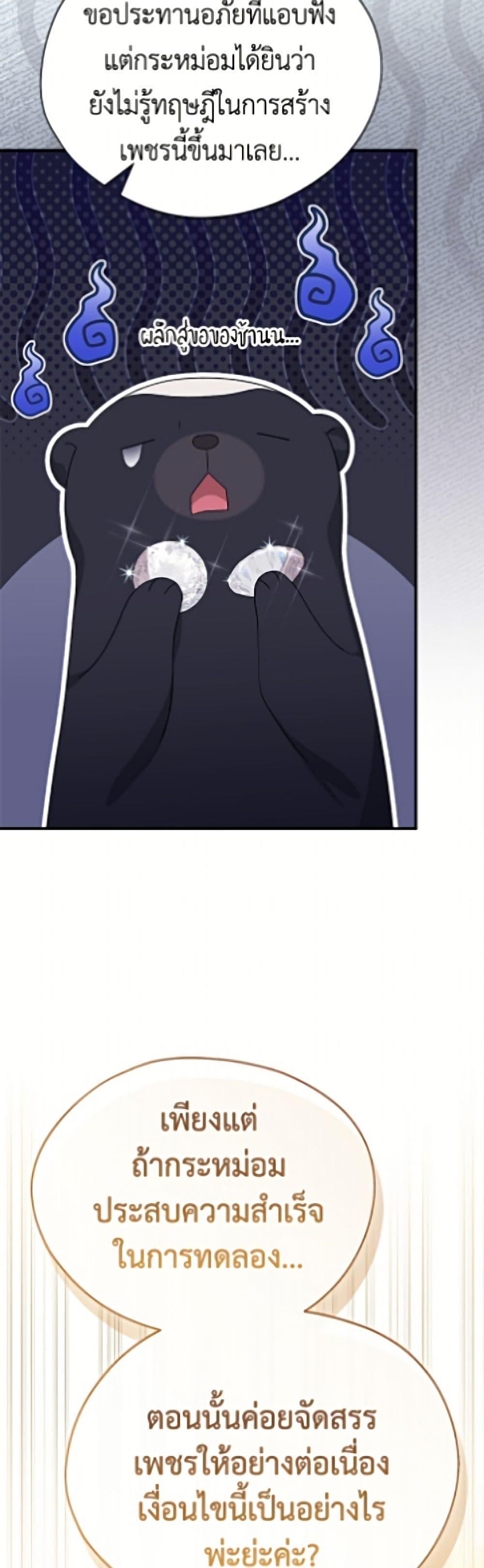 Manga-lc-com อ่านมังงะ อ่านการ์ตูน ออนไลน์ ฟรี I Was Just Having Fun With the Time Limit ตอนที่ 1 2 3 4 5 6 7 8 9 10 11 12 13 14 ฟรี ไม่มีโฆษณา Manga-lc - อ่าน มังงะ อ่าน การ์ตูน ออนไลน์ อ่านมังงะ ฟรี