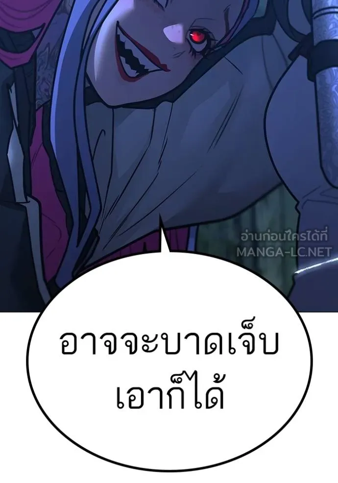 reality ตอนที่ 150 รูปที่ 138