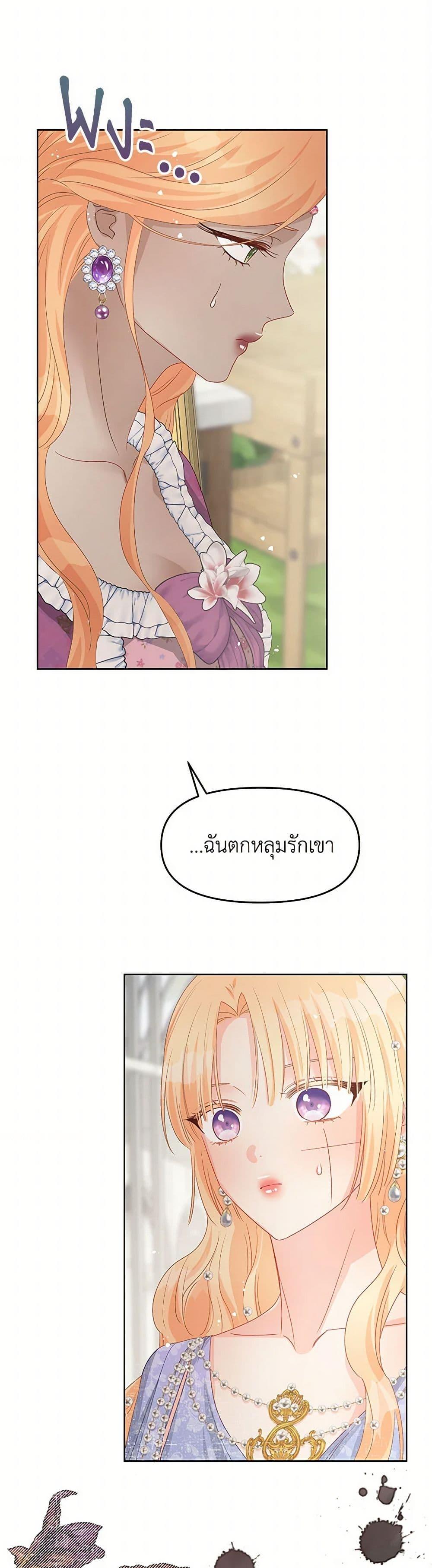 Manga-lc-com อ่านมังงะ อ่านการ์ตูน ออนไลน์ ฟรี Don’t Concern Yourself With That Book ตอนที่ 1 2 3 4 5 6 7 8 9 10 11 12 13 14 ฟรี ไม่มีโฆษณา Manga-lc - อ่าน มังงะ อ่าน การ์ตูน ออนไลน์ อ่านมังงะ ฟรี