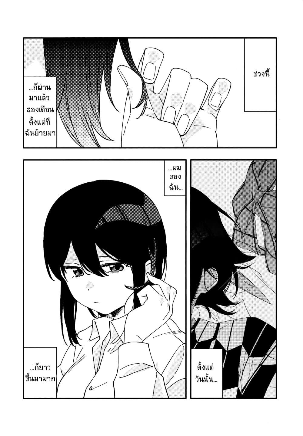 Manga-lc-com อ่านมังงะ อ่านการ์ตูน ออนไลน์ ฟรี Itsuwari no Marigold ตอนที่ 1 2 3 4 5 6 7 8 9 10 11 12 13 14 ฟรี ไม่มีโฆษณา Manga-lc - อ่าน มังงะ อ่าน การ์ตูน ออนไลน์ อ่านมังงะ ฟรี