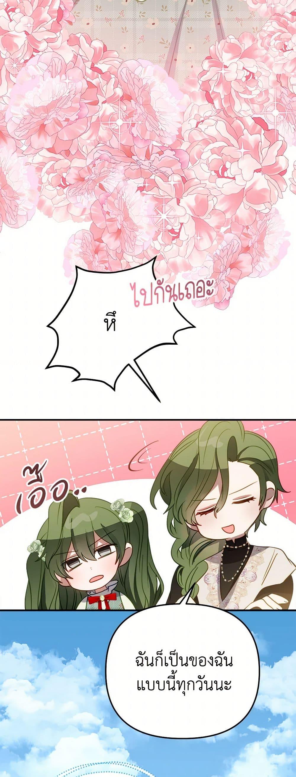 Manga-lc-com อ่านมังงะ อ่านการ์ตูน ออนไลน์ ฟรี The Doomed House’s Contract Daughter ตอนที่ 1 2 3 4 5 6 7 8 9 10 11 12 13 14 ฟรี ไม่มีโฆษณา Manga-lc - อ่าน มังงะ อ่าน การ์ตูน ออนไลน์ อ่านมังงะ ฟรี