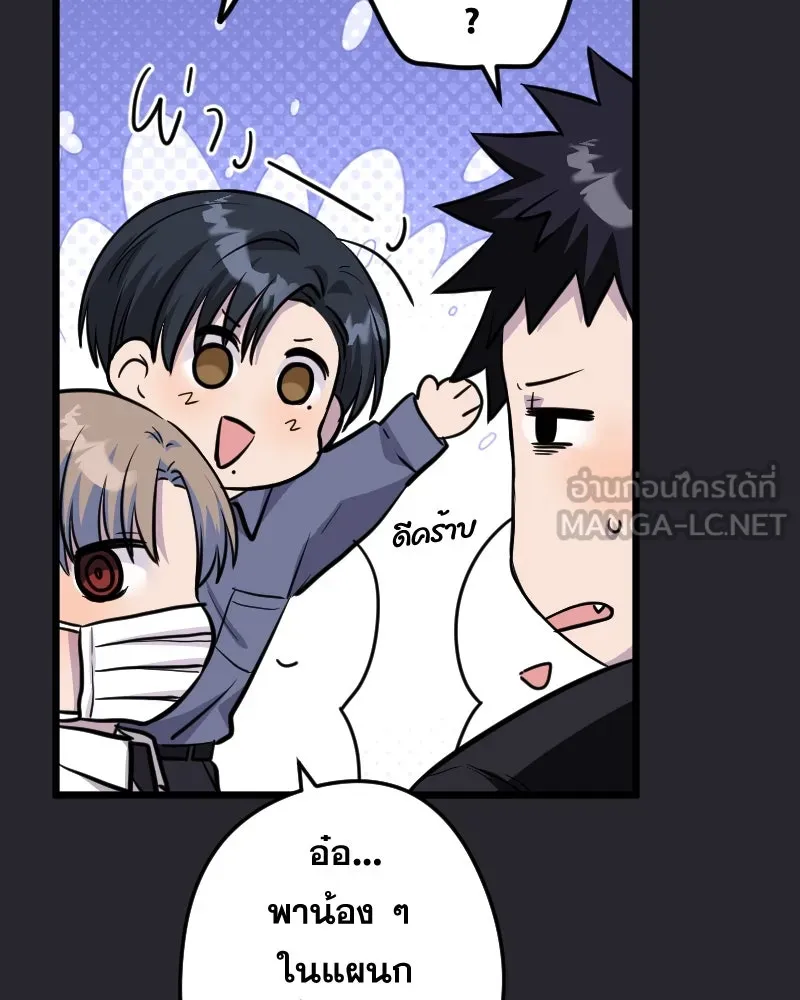 Promise of Death ตอนที่ ep8  เชื้อเชิญ รูปที่ 18