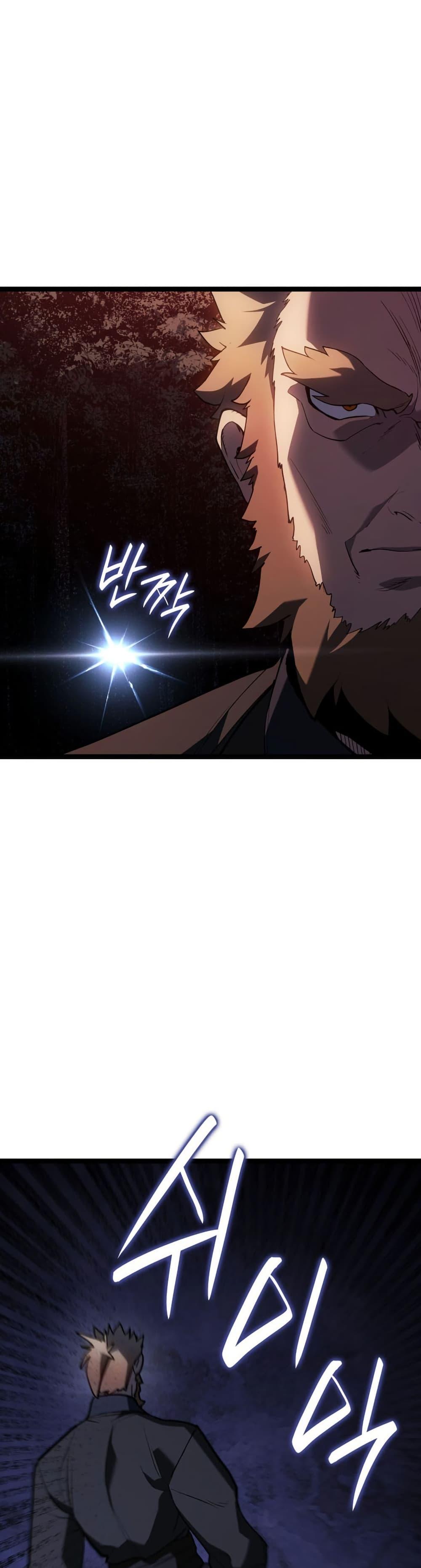 Manga-lc-com อ่านมังงะ อ่านการ์ตูน ออนไลน์ ฟรี Reaper of the Drifting Moon ตอนที่ 1 2 3 4 5 6 7 8 9 10 11 12 13 14 ฟรี ไม่มีโฆษณา Manga-lc - อ่าน มังงะ อ่าน การ์ตูน ออนไลน์ อ่านมังงะ ฟรี