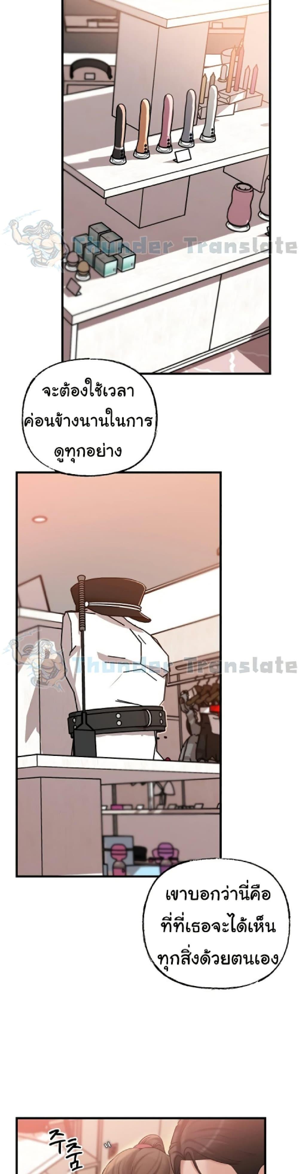 Doujin-Lc- อ่าน โดจิน มังฮวา เกาหลี ญี่ปุ่น จีน แปลไทย Not the Daughter, but the Mother ตอนที่ 1 2 3 4 5 6 7 8 9 10 11 12 13 14 ฟรี ไม่มีโฆษณา อ่าน โดจิน Manhwa เกาหลี ญี่ปุ่น จีน เรามีครบ คัดมาให้เน้นๆ โดจิน 18+ รับประกันความฟินโดย  Doujin Lc