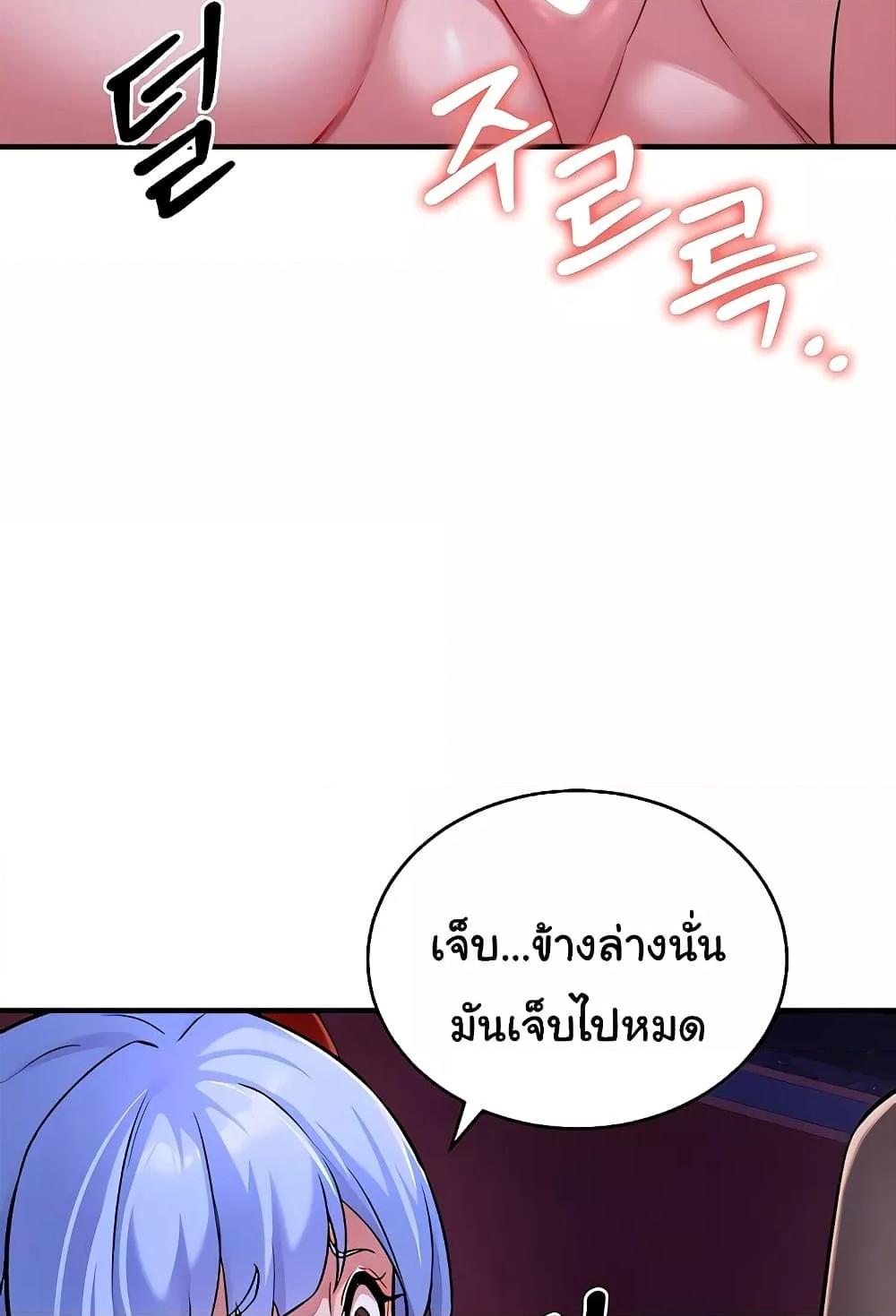 Doujin-Lc- อ่าน โดจิน มังฮวา เกาหลี ญี่ปุ่น จีน แปลไทย The Warrior Dissatisfied with Everyone ตอนที่ 1 2 3 4 5 6 7 8 9 10 11 12 13 14 ฟรี ไม่มีโฆษณา อ่าน โดจิน Manhwa เกาหลี ญี่ปุ่น จีน เรามีครบ คัดมาให้เน้นๆ โดจิน 18+ รับประกันความฟินโดย  Doujin Lc