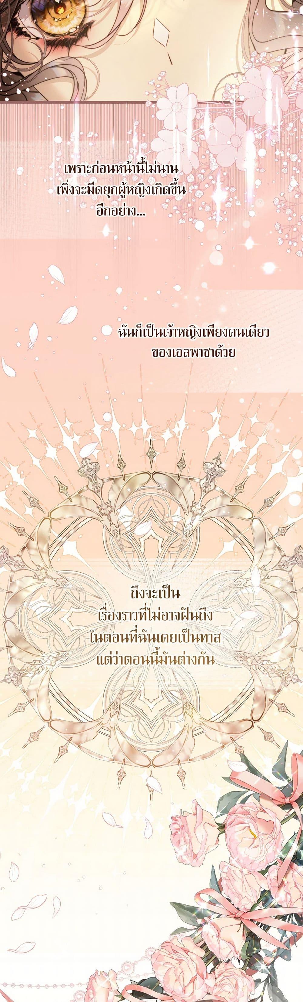 Manga-lc-com อ่านมังงะ อ่านการ์ตูน ออนไลน์ ฟรี Beatrice ตอนที่ 1 2 3 4 5 6 7 8 9 10 11 12 13 14 ฟรี ไม่มีโฆษณา Manga-lc - อ่าน มังงะ อ่าน การ์ตูน ออนไลน์ อ่านมังงะ ฟรี