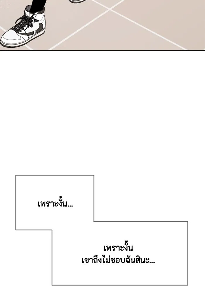 จริง ๆ แล้ว โอบารัมน่ะ… ตอนที่ 29 รูปที่ 68