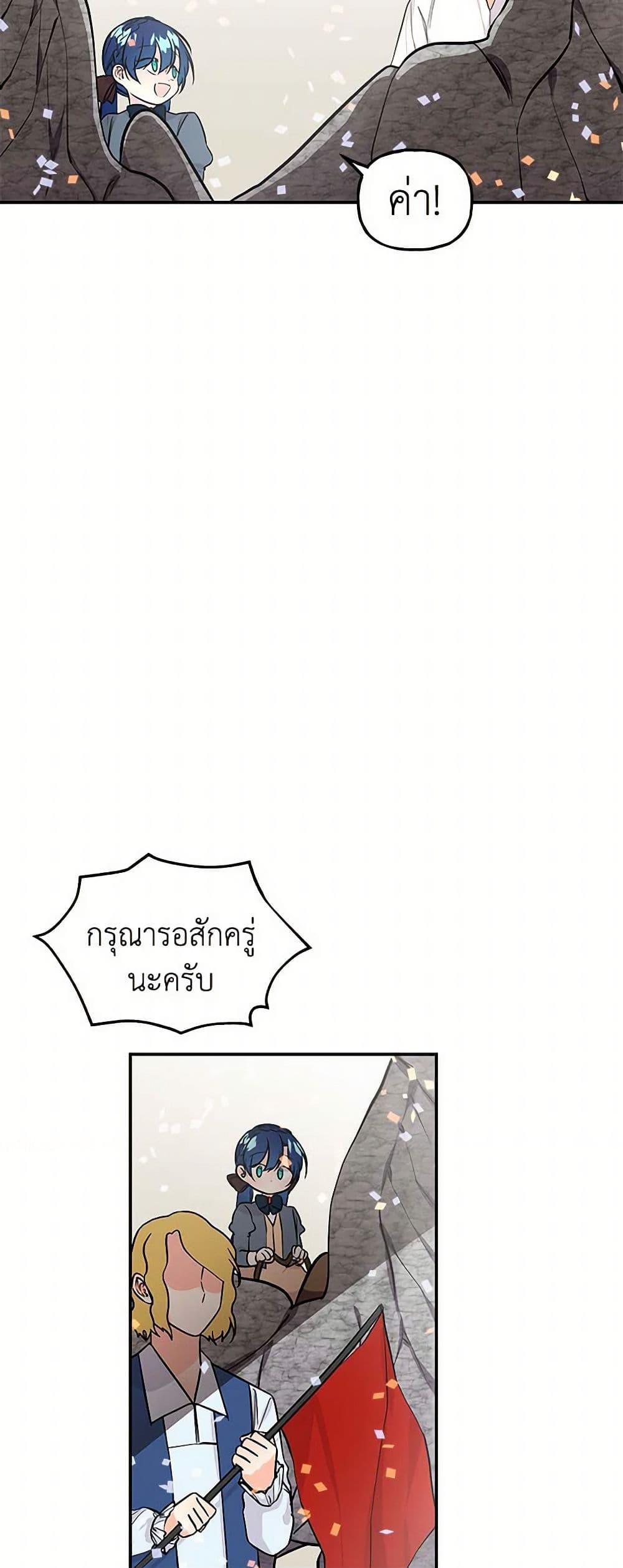 Manga-lc-com อ่านมังงะ อ่านการ์ตูน ออนไลน์ ฟรี Daughter of the Archmage ตอนที่ 1 2 3 4 5 6 7 8 9 10 11 12 13 14 ฟรี ไม่มีโฆษณา Manga-lc - อ่าน มังงะ อ่าน การ์ตูน ออนไลน์ อ่านมังงะ ฟรี