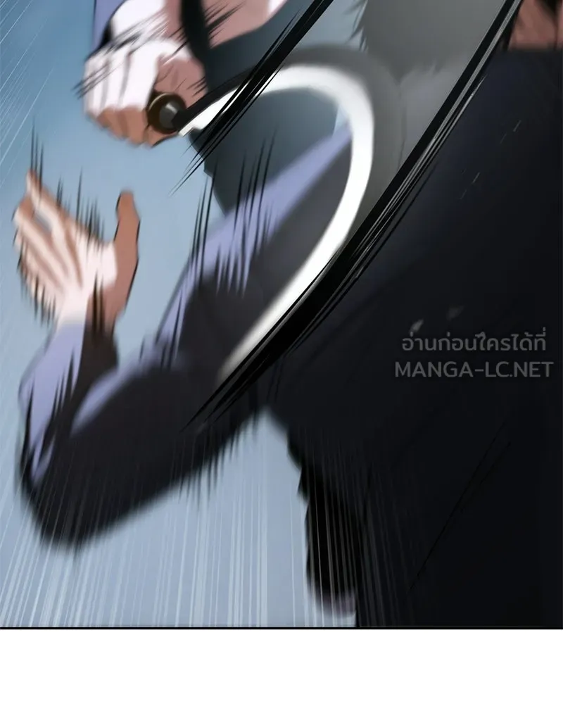แบคXX ตอนที่ 180 รูปที่ 150