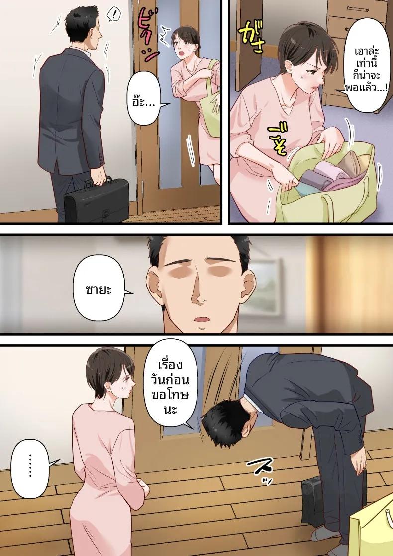 Doujin-Lc- อ่าน โดจิน มังฮวา เกาหลี ญี่ปุ่น จีน แปลไทย ถูกเพื่อนบ้านแย่งไปและปลุกความชอบถูกกระทำ (ELICA) ตอนที่ 1 2 3 4 5 6 7 8 9 10 11 12 13 14 ฟรี ไม่มีโฆษณา อ่าน โดจิน Manhwa เกาหลี ญี่ปุ่น จีน เรามีครบ คัดมาให้เน้นๆ โดจิน 18+ รับประกันความฟินโดย  Doujin Lc
