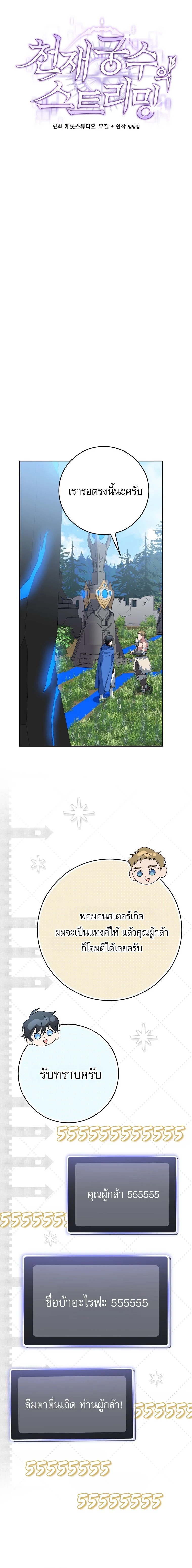 Manga-lc-com อ่านมังงะ อ่านการ์ตูน ออนไลน์ ฟรี Genius Archer’s Streaming ตอนที่ 1 2 3 4 5 6 7 8 9 10 11 12 13 14 ฟรี ไม่มีโฆษณา Manga-lc - อ่าน มังงะ อ่าน การ์ตูน ออนไลน์ อ่านมังงะ ฟรี