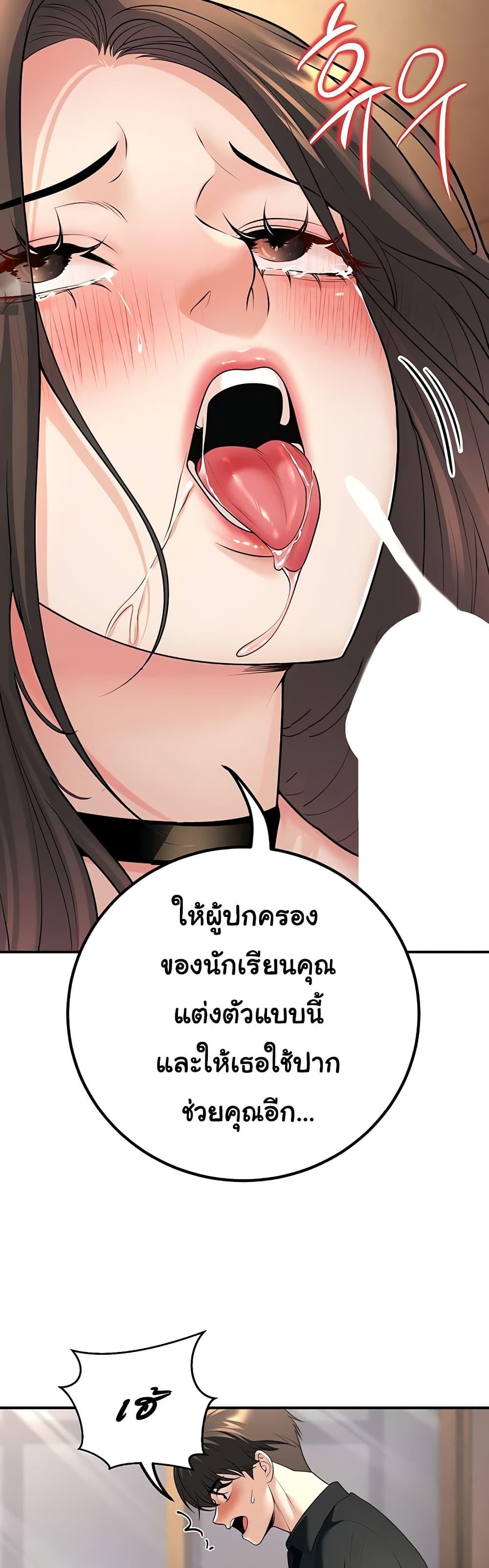 Doujin-Lc- อ่าน โดจิน มังฮวา เกาหลี ญี่ปุ่น จีน แปลไทย My Students ตอนที่ 1 2 3 4 5 6 7 8 9 10 11 12 13 14 ฟรี ไม่มีโฆษณา อ่าน โดจิน Manhwa เกาหลี ญี่ปุ่น จีน เรามีครบ คัดมาให้เน้นๆ โดจิน 18+ รับประกันความฟินโดย  Doujin Lc