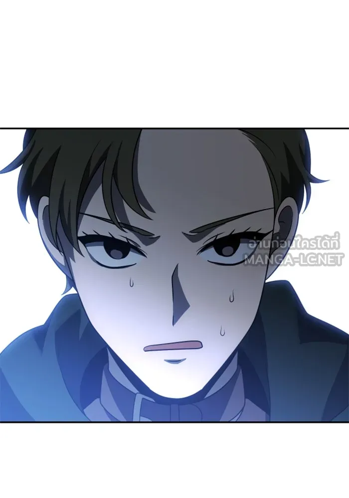 อดีตบอสหอคอย ตอนที่ 41 รูปที่ 135