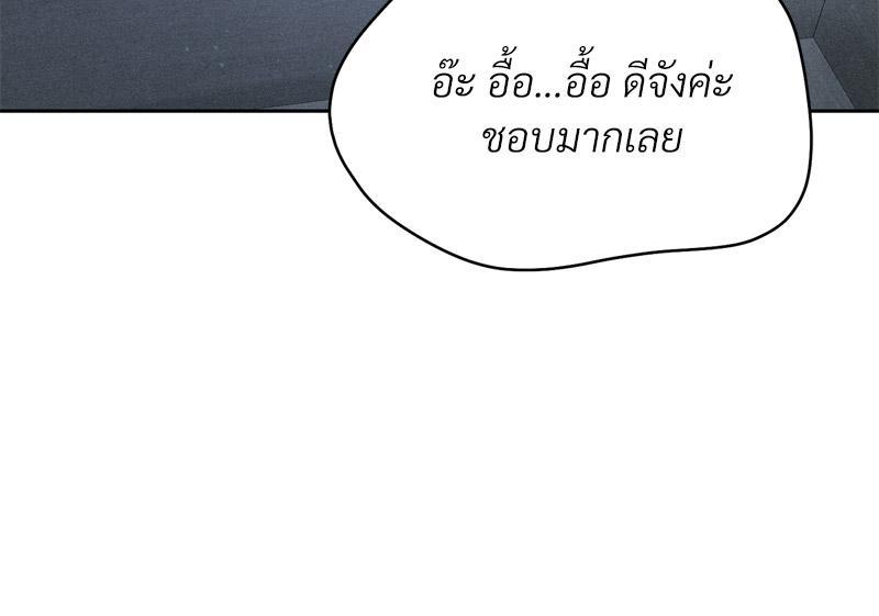 Doujin-Lc- อ่าน โดจิน มังฮวา เกาหลี ญี่ปุ่น จีน แปลไทย Payment for the Ride ตอนที่ 1 2 3 4 5 6 7 8 9 10 11 12 13 14 ฟรี ไม่มีโฆษณา อ่าน โดจิน Manhwa เกาหลี ญี่ปุ่น จีน เรามีครบ คัดมาให้เน้นๆ โดจิน 18+ รับประกันความฟินโดย  Doujin Lc