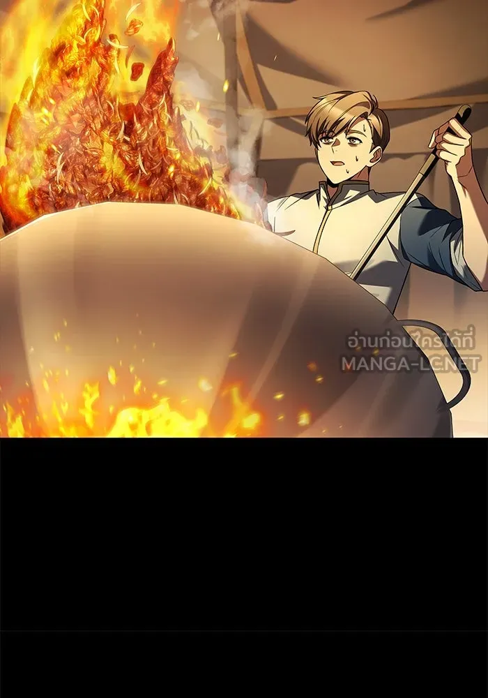 ครัวจอมเวท ตอนที่ 92 รูปที่ 123
