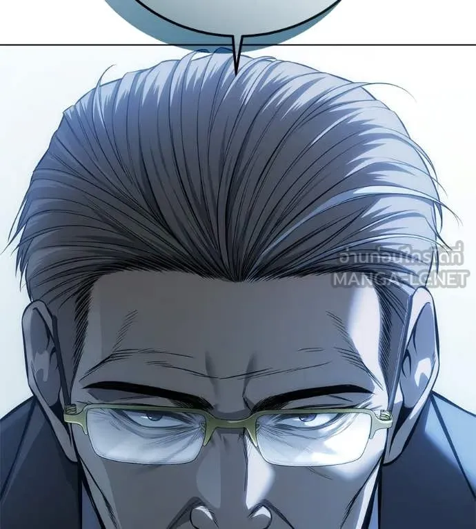 มัจจุราชชุดแดง ตอนที่ 45 รูปที่ 34