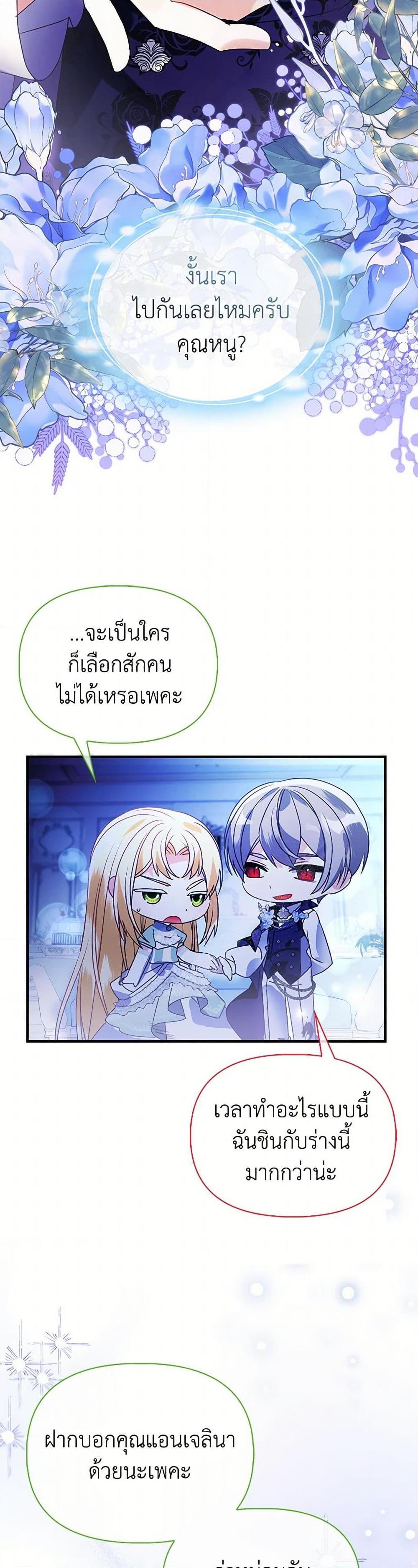 Manga-lc-com อ่านมังงะ อ่านการ์ตูน ออนไลน์ ฟรี The Fake Rides in a Flower Kiln ตอนที่ 1 2 3 4 5 6 7 8 9 10 11 12 13 14 ฟรี ไม่มีโฆษณา Manga-lc - อ่าน มังงะ อ่าน การ์ตูน ออนไลน์ อ่านมังงะ ฟรี