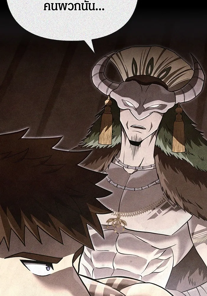 เอาชีวิตรอดในเกมฉบับคนเถื่อน ตอนที่ 60 วันที่ยอดเยี่ยม รูปที่ 109