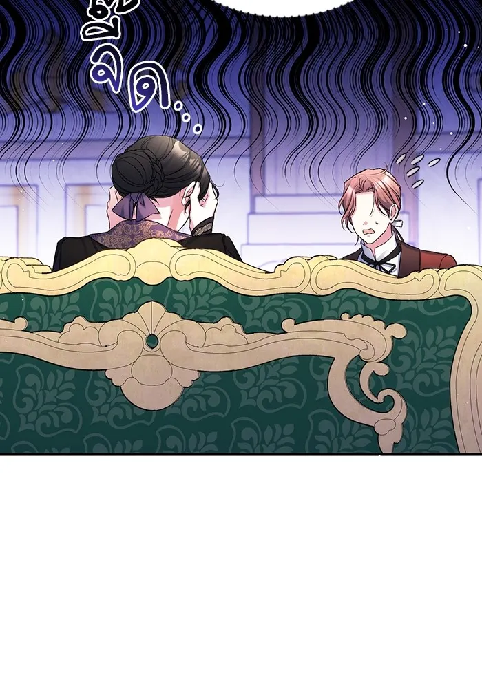 แด่ตัวละครโปรดที่ถูกทิ้ง ตอนที่ 46 รูปที่ 61