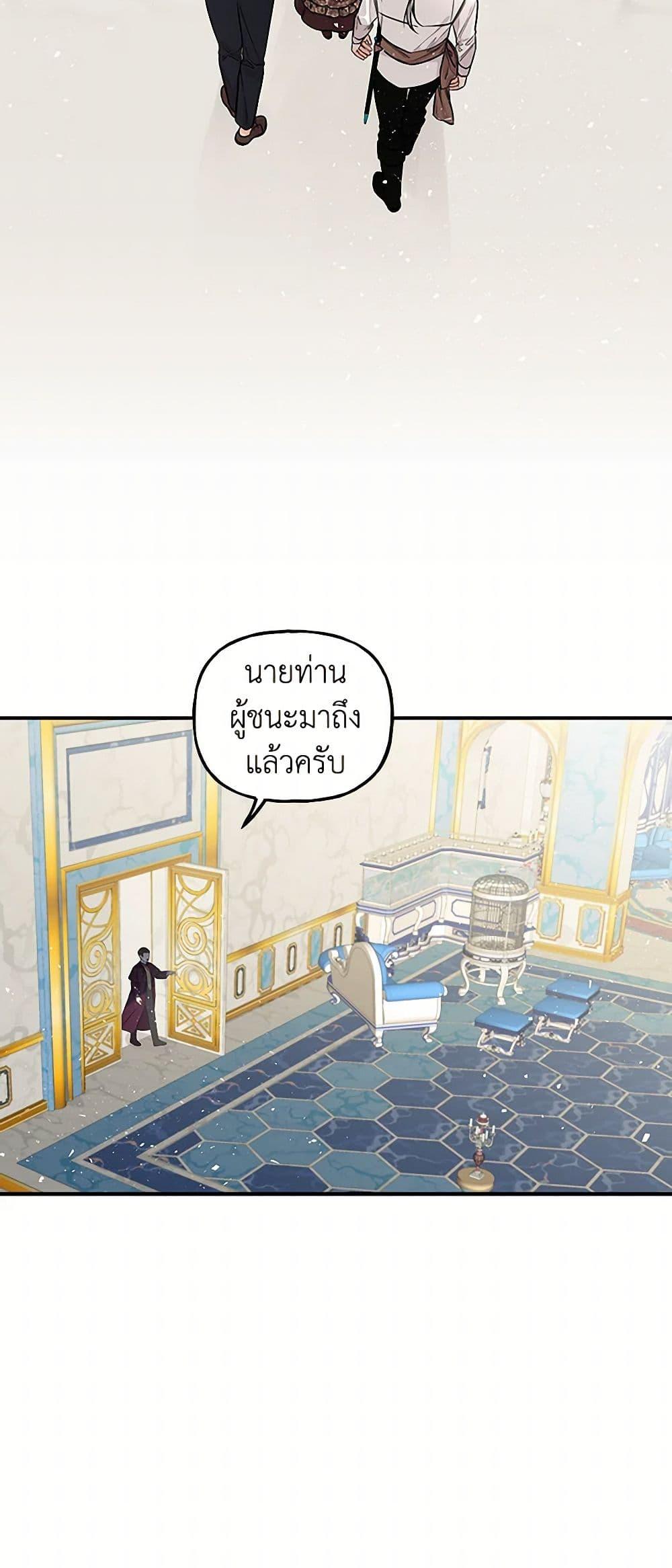 Manga-lc-com อ่านมังงะ อ่านการ์ตูน ออนไลน์ ฟรี Daughter of the Archmage ตอนที่ 1 2 3 4 5 6 7 8 9 10 11 12 13 14 ฟรี ไม่มีโฆษณา Manga-lc - อ่าน มังงะ อ่าน การ์ตูน ออนไลน์ อ่านมังงะ ฟรี