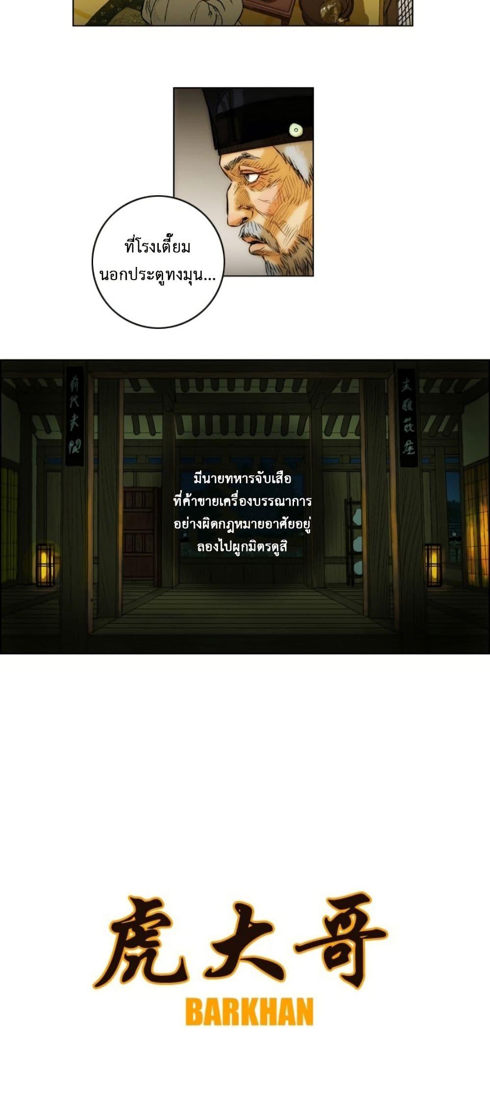 Manga-lc-com อ่านมังงะ อ่านการ์ตูน ออนไลน์ ฟรี Tiger Brother ตอนที่ 1 2 3 4 5 6 7 8 9 10 11 12 13 14 ฟรี ไม่มีโฆษณา Manga-lc - อ่าน มังงะ อ่าน การ์ตูน ออนไลน์ อ่านมังงะ ฟรี