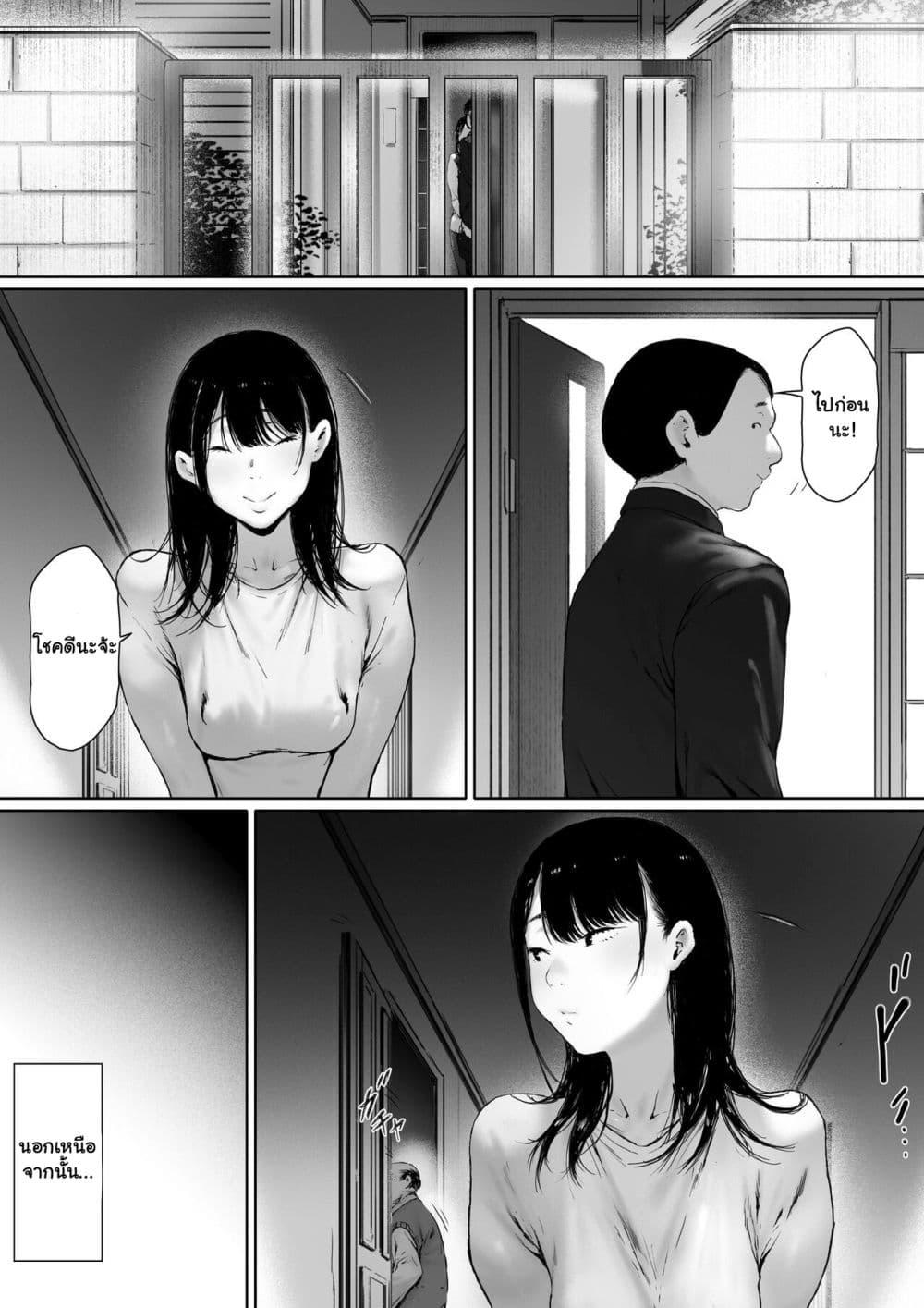 Doujin-Lc- อ่าน โดจิน มังฮวา เกาหลี ญี่ปุ่น จีน แปลไทย [Morita Shiki] Gifu to Doukyou Suru ni Natta dai ni wa – ที่ทำไปก็เพื่อเรา ตอนที่ 1 2 3 4 5 6 7 8 9 10 11 12 13 14 ฟรี ไม่มีโฆษณา อ่าน โดจิน Manhwa เกาหลี ญี่ปุ่น จีน เรามีครบ คัดมาให้เน้นๆ โดจิน 18+ รับประกันความฟินโดย  Doujin Lc