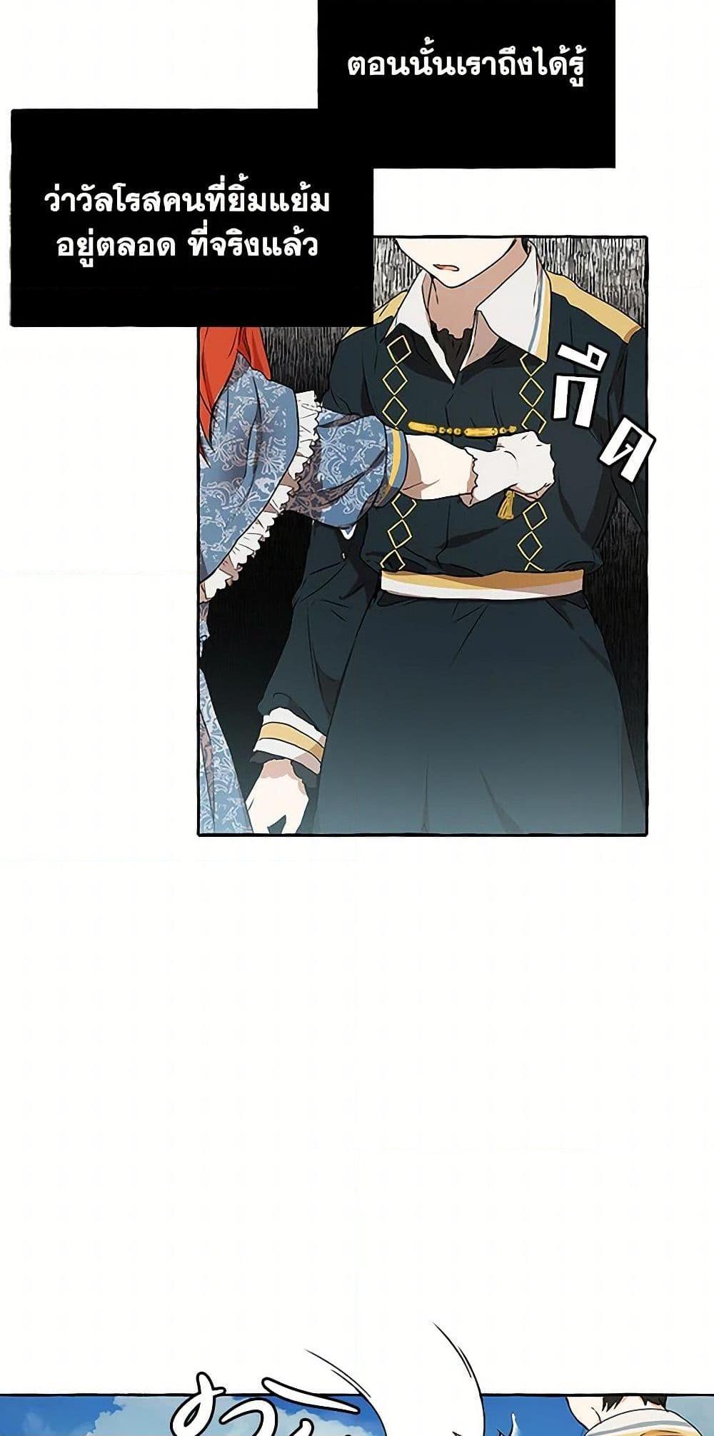 Manga-lc-com อ่านมังงะ อ่านการ์ตูน ออนไลน์ ฟรี It Was All a Mistake ตอนที่ 1 2 3 4 5 6 7 8 9 10 11 12 13 14 ฟรี ไม่มีโฆษณา Manga-lc - อ่าน มังงะ อ่าน การ์ตูน ออนไลน์ อ่านมังงะ ฟรี