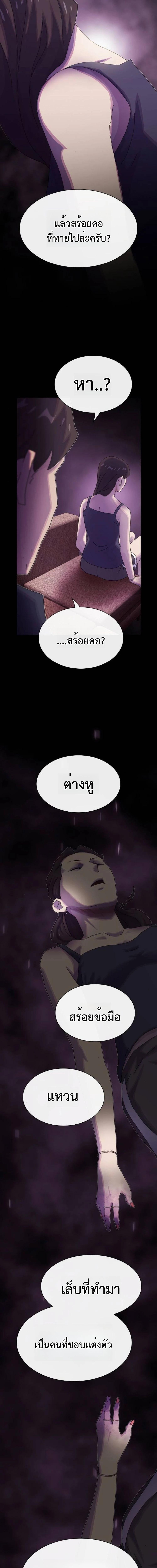 Manga-lc-com อ่านมังงะ อ่านการ์ตูน ออนไลน์ ฟรี The Genius Who Sees Through the World ตอนที่ 1 2 3 4 5 6 7 8 9 10 11 12 13 14 ฟรี ไม่มีโฆษณา Manga-lc - อ่าน มังงะ อ่าน การ์ตูน ออนไลน์ อ่านมังงะ ฟรี