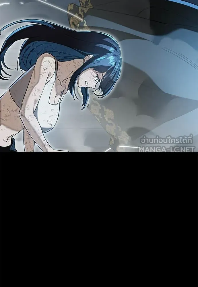 ยมราชลงทัณฑ์ ตอนที่ 123 รูปที่ 5