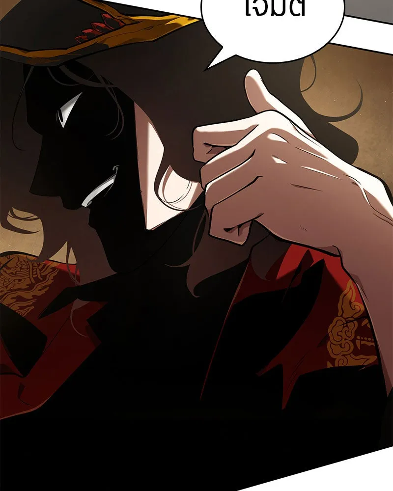 Omniscient Reader อ่านชะตาวันสิ้นโลก ตอนที่ 14 เจ้าของบัลลังก์ (3) รูปที่ 28