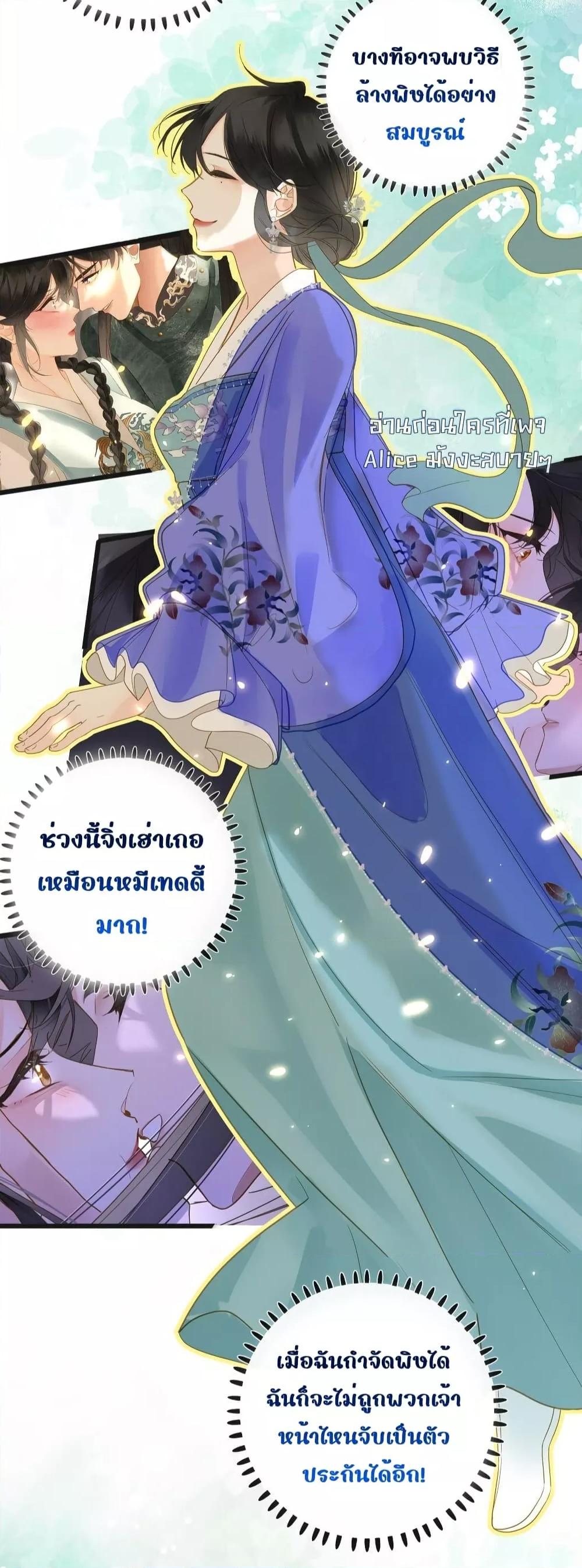 Manga-lc-com อ่านมังงะ อ่านการ์ตูน ออนไลน์ ฟรี ThePrinceIsC ตอนที่ 1 2 3 4 5 6 7 8 9 10 11 12 13 14 ฟรี ไม่มีโฆษณา Manga-lc - อ่าน มังงะ อ่าน การ์ตูน ออนไลน์ อ่านมังงะ ฟรี