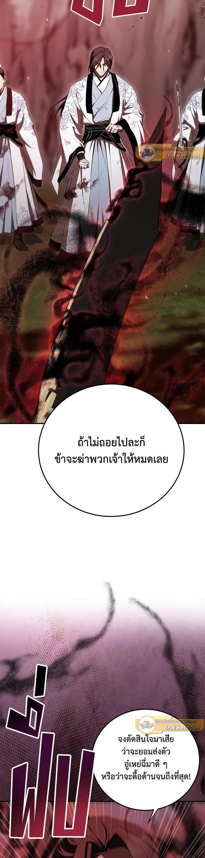 Manga-lc-com อ่านมังงะ อ่านการ์ตูน ออนไลน์ ฟรี Path of the Shaman ตอนที่ 1 2 3 4 5 6 7 8 9 10 11 12 13 14 ฟรี ไม่มีโฆษณา Manga-lc - อ่าน มังงะ อ่าน การ์ตูน ออนไลน์ อ่านมังงะ ฟรี