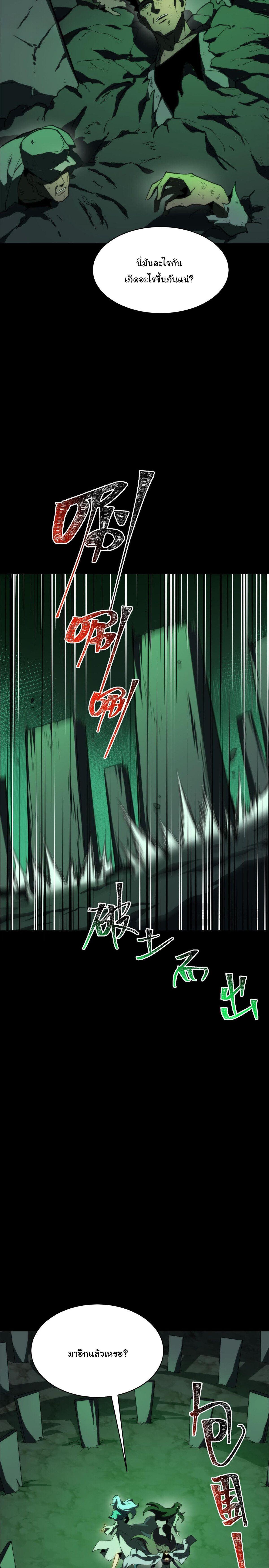 Manga-lc-com อ่านมังงะ อ่านการ์ตูน ออนไลน์ ฟรี After breaking up with the school beauty, I became a martial arts master ตอนที่ 1 2 3 4 5 6 7 8 9 10 11 12 13 14 ฟรี ไม่มีโฆษณา Manga-lc - อ่าน มังงะ อ่าน การ์ตูน ออนไลน์ อ่านมังงะ ฟรี