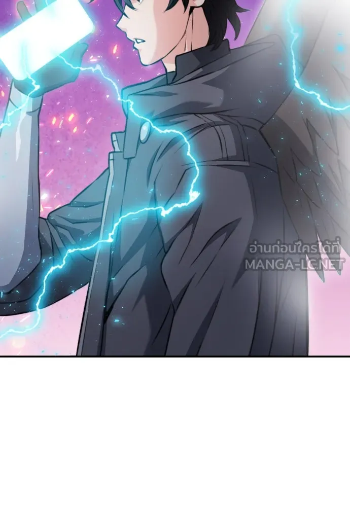 ดรูอิดแห่งสถานีโซล ตอนที่ 175 รูปที่ 93