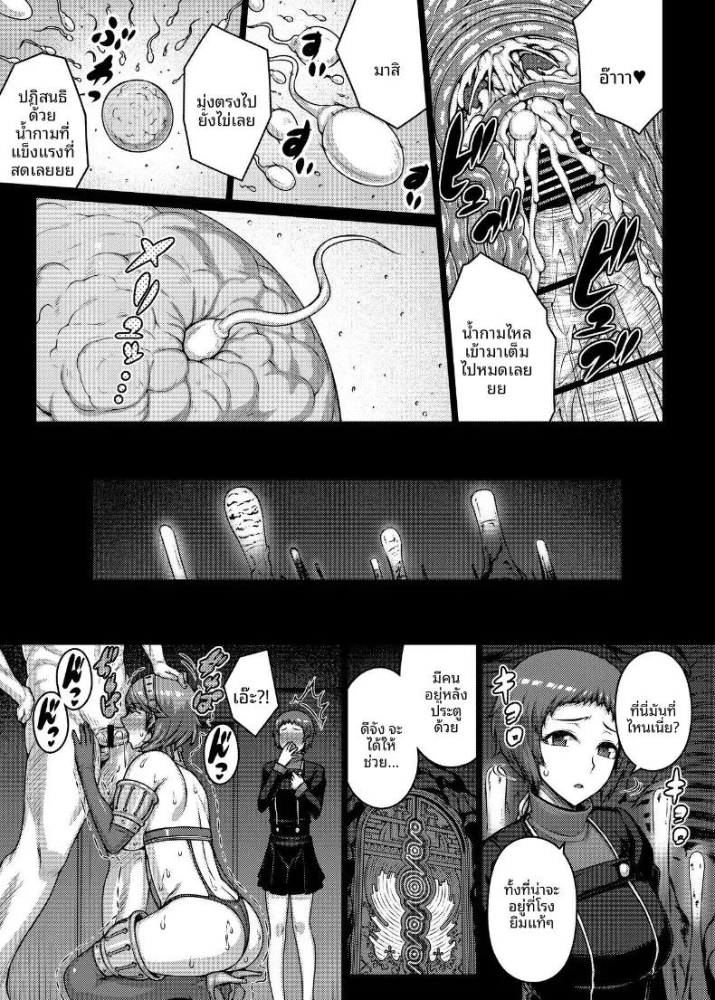 Doujin-Lc- อ่าน โดจิน มังฮวา เกาหลี ญี่ปุ่น จีน แปลไทย ยูคาริมาพลาดท่าให้ครูพละ (Darabuchi) (Persona 3) ตอนที่ 1 2 3 4 5 6 7 8 9 10 11 12 13 14 ฟรี ไม่มีโฆษณา อ่าน โดจิน Manhwa เกาหลี ญี่ปุ่น จีน เรามีครบ คัดมาให้เน้นๆ โดจิน 18+ รับประกันความฟินโดย  Doujin Lc