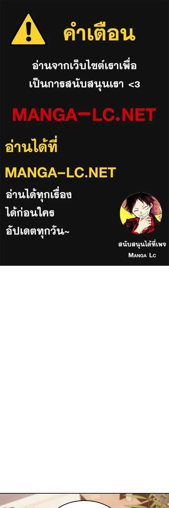 ผู้เล่นหน้าใหม่เลเวลแมกซ์ ตอนที่ 67 วิธีสร้างรอยัลเพลเยอร์ รูปที่ 1