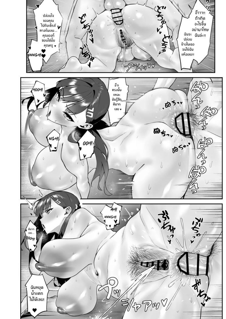 Doujin-Lc- อ่าน โดจิน มังฮวา เกาหลี ญี่ปุ่น จีน แปลไทย การวิจัยเพื่อนพิสูจน์[Banana Pack (Kashou)] assert (Blue Archive) ตอนที่ 1 2 3 4 5 6 7 8 9 10 11 12 13 14 ฟรี ไม่มีโฆษณา อ่าน โดจิน Manhwa เกาหลี ญี่ปุ่น จีน เรามีครบ คัดมาให้เน้นๆ โดจิน 18+ รับประกันความฟินโดย  Doujin Lc
